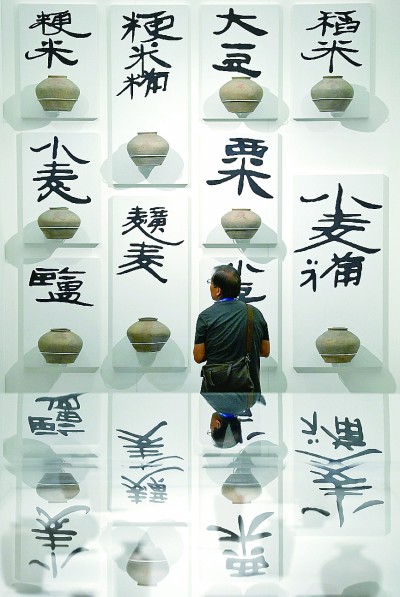 5月18日，觀眾在觀看“技與美”專題陳列上展出的東漢朱書陶罐。新華社記者 李一博攝