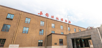 長影舊址博物館主樓。