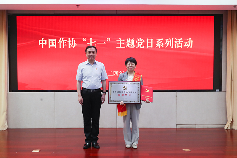 張宏森為辦公廳頒發(fā)中央和國家機(jī)關(guān)創(chuàng)建模范機(jī)關(guān)先進(jìn)單位獎牌、證書