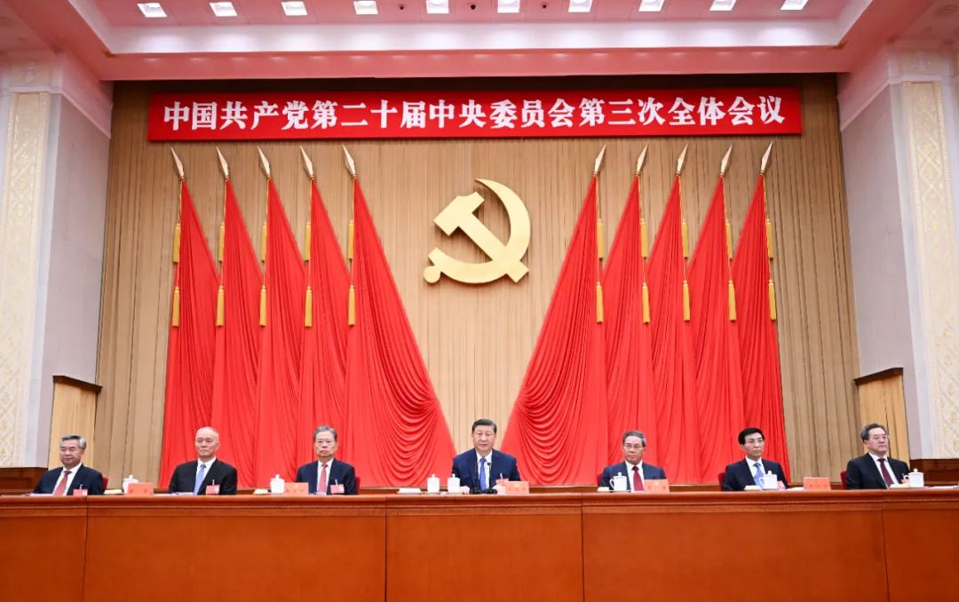 中國(guó)共產(chǎn)黨第二十屆中央委員會(huì)第三次全體會(huì)議，于2024年7月15日至18日在北京舉行。這是習(xí)近平、李強(qiáng)、趙樂(lè)際、王滬寧、蔡奇、丁薛祥、李希等在主席臺(tái)上。