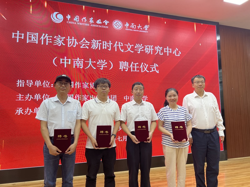 何軍為崔慶蕾、晏杰雄頒發(fā)主任聘書，