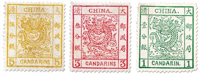 　1878年由海關設計、印刷、發(fā)行的大龍郵票。