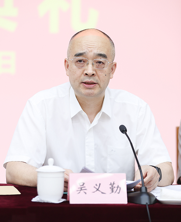 中國作協(xié)黨組成員、副主席、魯迅文學(xué)院院長吳義勤講話