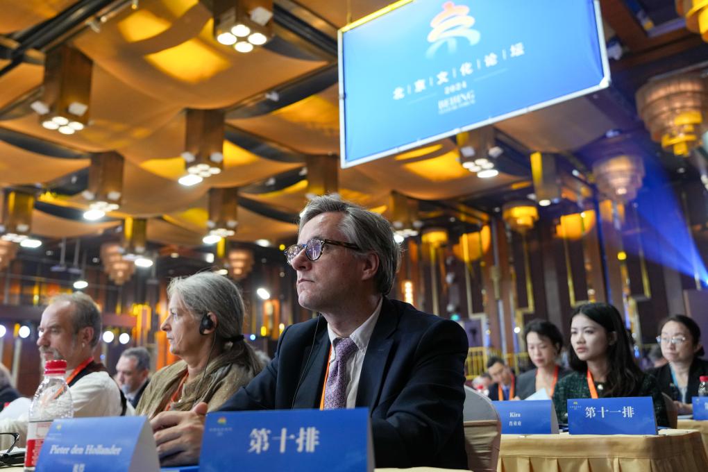 9月19日，嘉賓出席2024北京文化論壇開幕式。新華社記者 鞠煥宗 攝