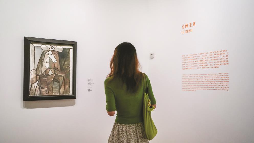 法國里爾現(xiàn)代藝術(shù)博物館珍藏展帶來18位先鋒藝術(shù)人物的61幅作品。（館方供圖）
