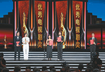 頒獎典禮現場。 　　主辦方供圖