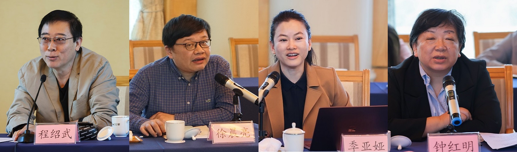 從左至右：徐晨亮、季亞婭、鐘紅明、林森