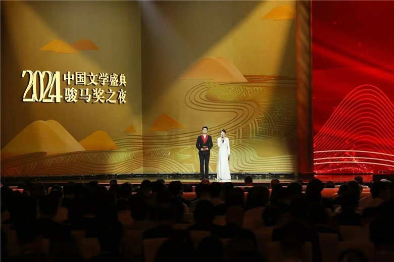 駿馬獎(jiǎng)之夜現(xiàn)場
