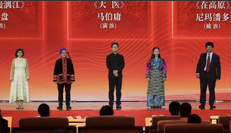 阿舍、光盤、馬伯庸、尼瑪潘多、肉孜·古力巴依領(lǐng)取第十三屆全國少數(shù)民族文學(xué)創(chuàng)作駿馬獎(jiǎng)長篇小說獎(jiǎng)