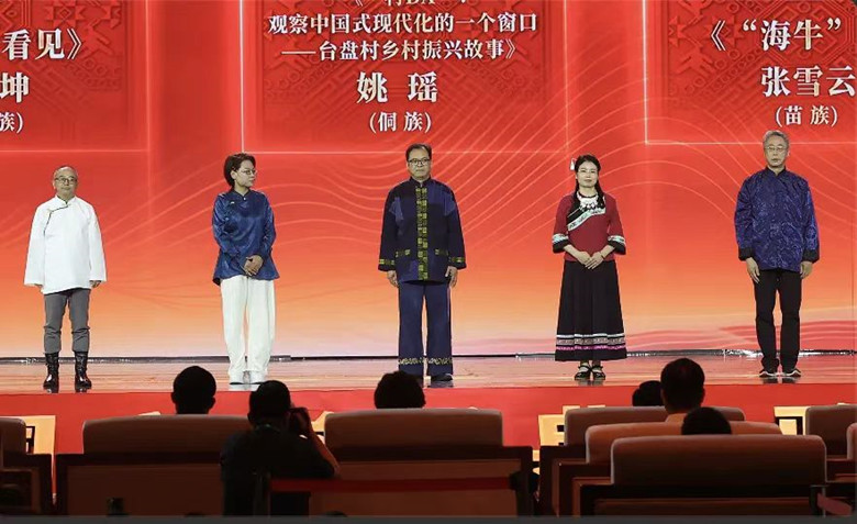 吉米平階、牛海坤、姚瑤、張雪云、周建新領(lǐng)取第十三屆全國少數(shù)民族文學(xué)創(chuàng)作駿馬獎(jiǎng)報(bào)告文學(xué)獎(jiǎng)