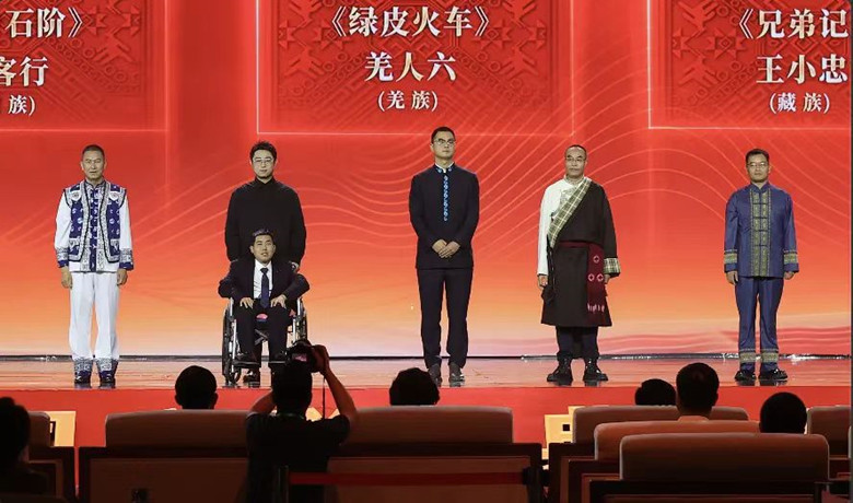 北雁、柳客行、羌人六、王小忠、向迅領(lǐng)取第十三屆全國少數(shù)民族文學(xué)創(chuàng)作駿馬獎(jiǎng)散文獎(jiǎng)