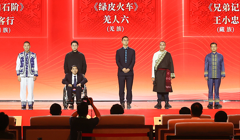 北雁、柳客行、羌人六、王小忠、向迅領(lǐng)取第十三屆全國少數(shù)民族文學(xué)創(chuàng)作駿馬獎散文獎