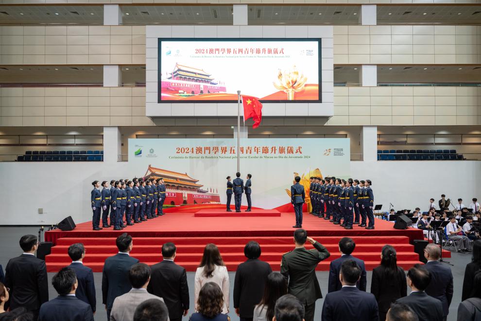 5月4日，澳門(mén)學(xué)界升旗隊(duì)參加“澳門(mén)學(xué)界五四青年節(jié)升旗儀式”。新華社發(fā)（張金加攝）