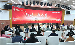 “你好，新會(huì)員——文學(xué)館暢談”現(xiàn)場