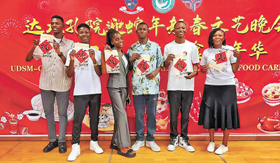 坦桑尼亞達(dá)累斯薩拉姆大學(xué)孔子學(xué)院學(xué)生展示收到《環(huán)球人物》雜志社贈(zèng)送的“?！弊趾?bào)。  達(dá)累斯薩拉姆大學(xué)孔子學(xué)院供圖