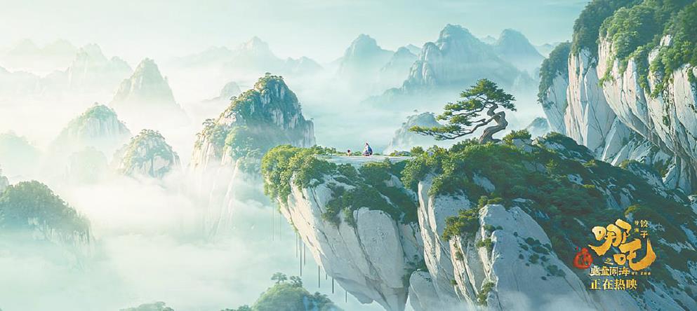《哪吒之魔童鬧?！?></p>
<p style=