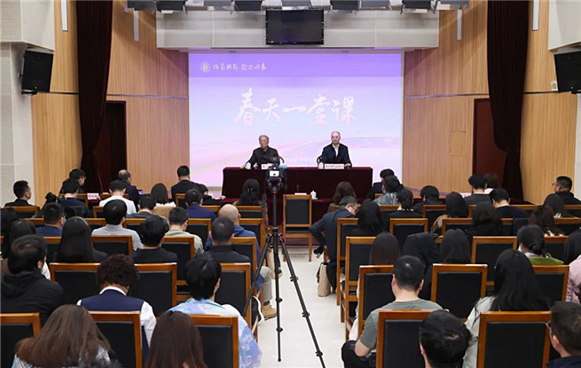 王蒙開講“春天第一課”：活出“人”的滋味，寫AI寫不出的作品