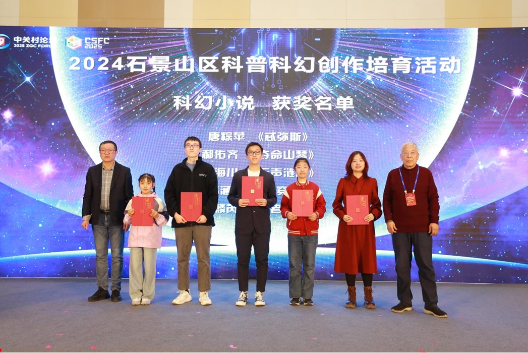 劉慈欣、王晉康與獲獎學(xué)生合影