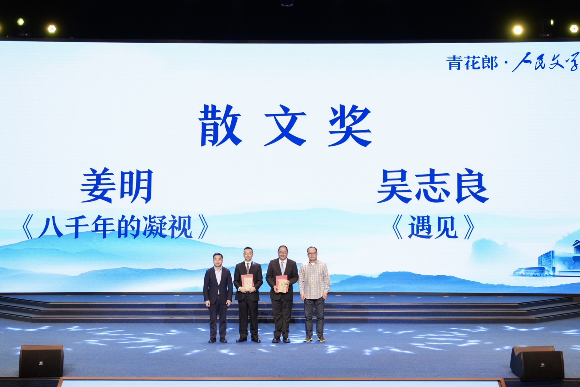 侯志明、鄧凱