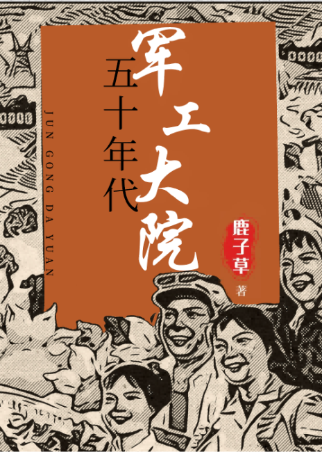 E:\2025年工作文件夾\4月\書(shū)單\書(shū)封\871be2ac08c6ca5698f1e8bd871a962.png