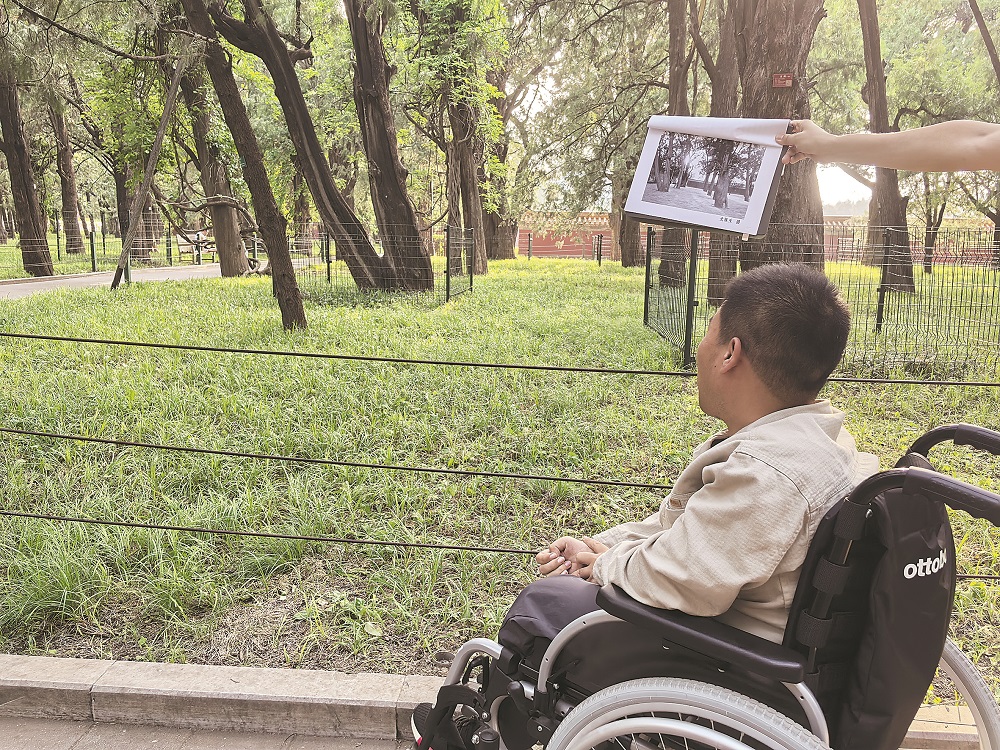 地壇公園里，作家馬駿在史鐵生當(dāng)年拍照的同機(jī)位