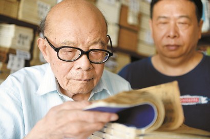 江澄波和兒子江益林在文學(xué)山房舊書店查看線裝古書。 新華社發(fā)（資料照片）