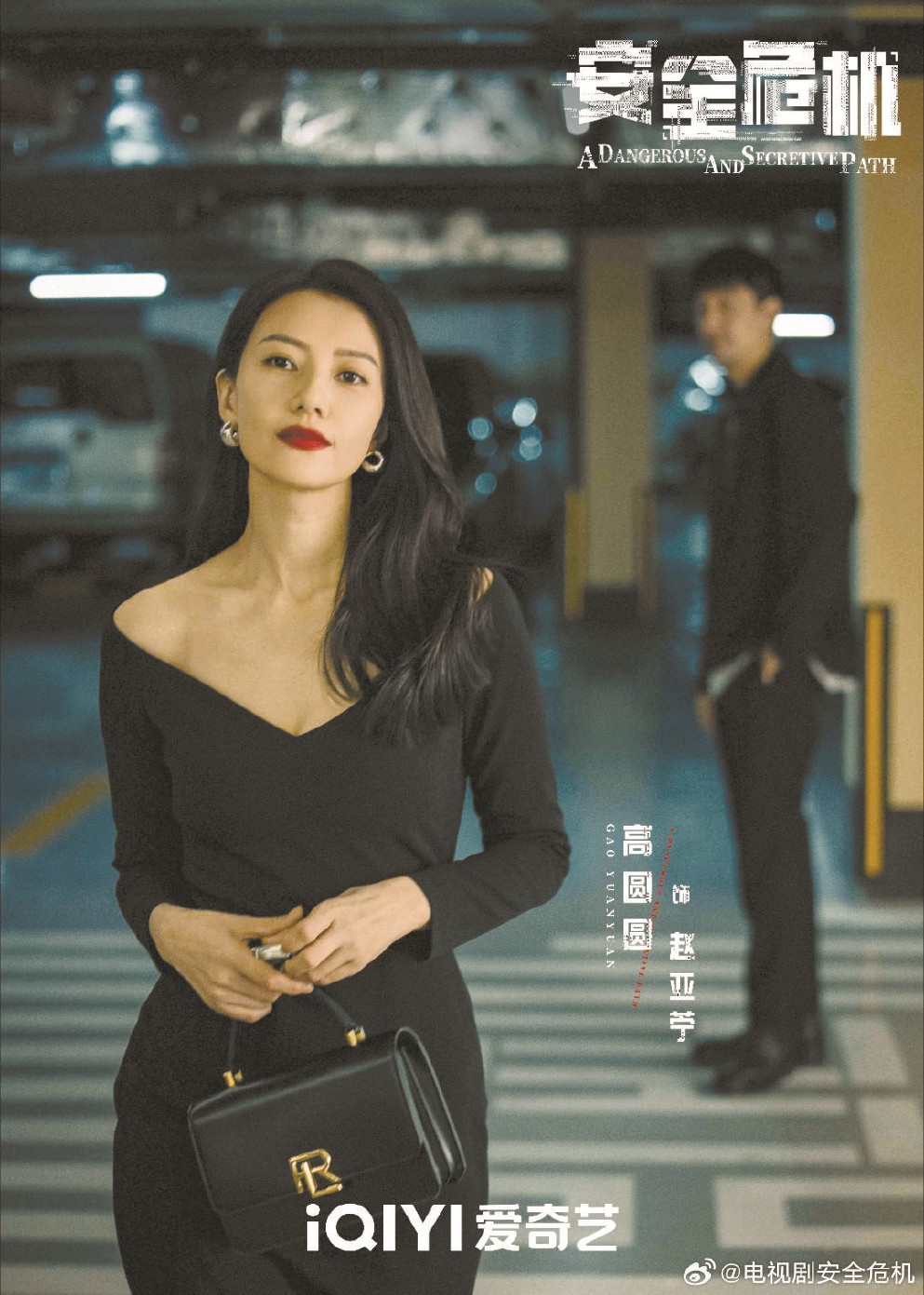 相比于諜戰(zhàn)劇，當(dāng)代國(guó)安劇有著更高的創(chuàng)作難度和創(chuàng)新難度。此類(lèi)劇集更重要的創(chuàng)作初衷在于警示大家，即便生活在和平環(huán)境中，也要增強(qiáng)國(guó)家安全意識(shí)，間諜很可能就在你身邊。左圖為《絕密較量》劇照
