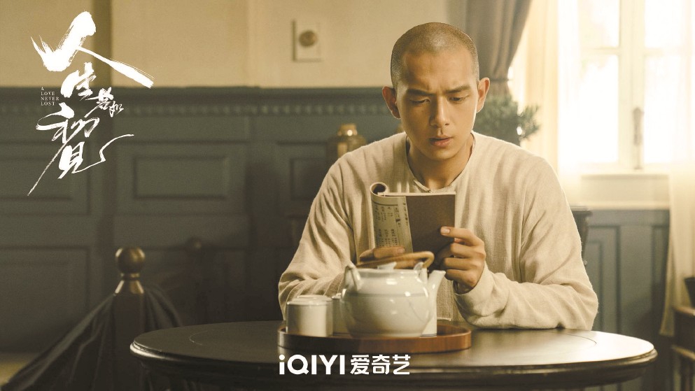 《人生若如初見(jiàn)》（下圖）以獨(dú)特視角和手法，將晚清至民國(guó)初這段復(fù)雜歷史的興衰成敗之因果，熔鑄于對(duì)歷史興衰的喟嘆與人生命運(yùn)的悲歡聚散之中。