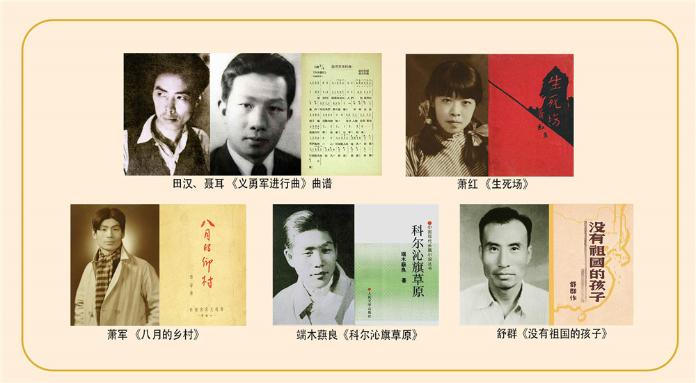 “地火在地下運行，奔突……”
