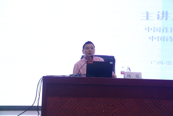 楊克在崇左幼兒師范高等?？茖W(xué)校講課現(xiàn)場(chǎng)（尹超  攝）