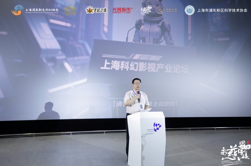中國科普作家協(xié)會(huì)副理事長尹傳紅致開幕辭。