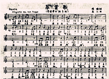 《畢業(yè)歌》：一首唱響全國的青春戰(zhàn)歌　　面前攤開的紙上，歌詞在燈下泛著微光：“同學(xué)們！同學(xué)們！快拿出力量，擔(dān)負(fù)起天下的興亡！”[詳細(xì)]