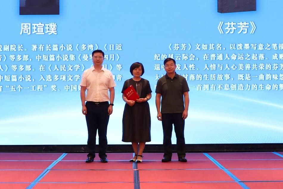 鄧凱、吳勇為周瑄璞頒獎(jiǎng)