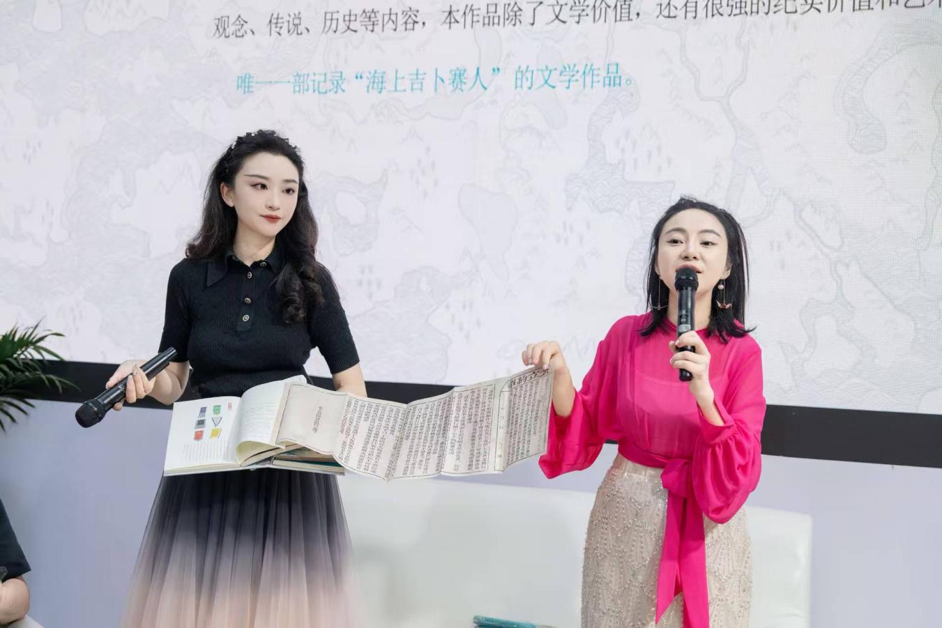 《獵海日志》作者周洲（左）與責(zé)任編輯吳磊（右）向到會(huì)讀者介紹圖書(shū)特點(diǎn)及創(chuàng)作故事