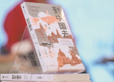 《到中國去》凸顯中國在二戰(zhàn)中的凝聚力與重要作