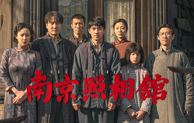 《南京照相館》：在歷史中看見自己