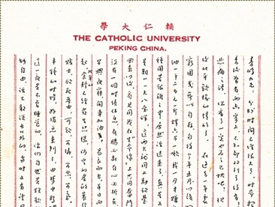 來路曾以熱血澆灌，復(fù)興只在勠力同心