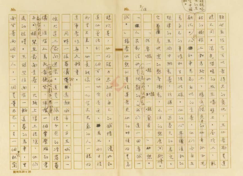 打開歷史塵封，抗戰(zhàn)題材文學(xué)明珠重見天日　　師陀小說《爭斗》八十余載后首現(xiàn)。慕津鋒表示，“我遇到《爭斗》手稿實屬偶然……”[詳細(xì)]