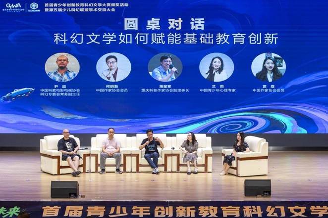 對(duì)話(huà)現(xiàn)場(chǎng)