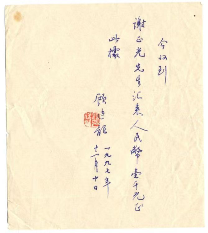 https://imgpai.thepaper.cn/newpai/image/1755424627000_QCxdp7_1755424678099.JPG?x-oss-process=image/resize,w_1024