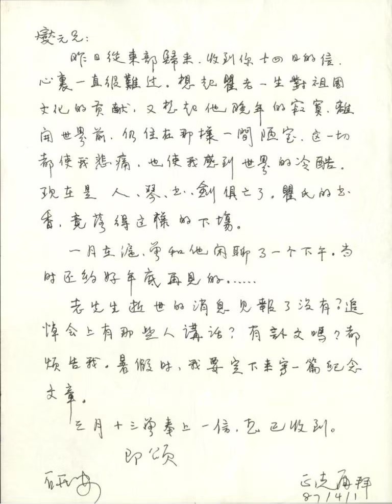 https://imgpai.thepaper.cn/newpai/image/1755424583000_ZHEyNd_1755424678136.JPG?x-oss-process=image/resize,w_1024