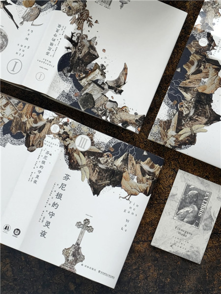 成書(shū)的注釋體量遠(yuǎn)超原文，堪稱一部濃縮的“喬學(xué)百科全書(shū)”