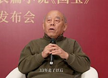 《國寶》作者祝勇：感動我的人和事必須用小說來完成李文儒：《國寶》的創(chuàng)作中，如果不是對材料深厚的掌握，寫不出這樣深厚的歷史感。[詳細]