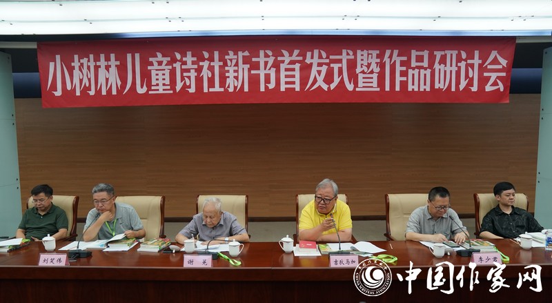 8月26日，小樹林兒童詩社新書首發(fā)式暨作品研討會(huì)在北京中國現(xiàn)代文學(xué)館舉行。