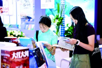 第31屆北京圖博會網(wǎng)絡文學專題展吸引觀眾閱讀。資料圖片