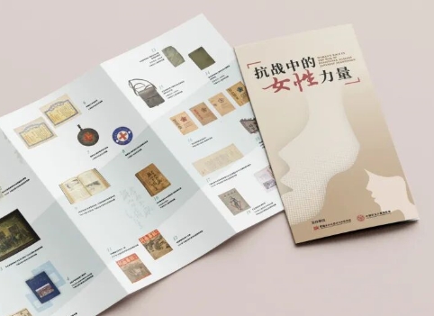 抗戰(zhàn)中的女性力量　　她們是母親、是妻子、是女兒，她們以柔弱之軀肩負起保家衛(wèi)國的重任，用勇氣和智慧譜寫了一曲曲感天動地的英雄贊歌。[詳細]