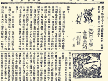 “相信將來一定有新中國的出現”