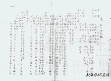 “最神秘的案卷”：鄭振鐸《記復社》的人和事　　抗戰(zhàn)時期的上海，復社在白色恐怖情況下，先后出版了《西行漫記》《魯迅全集》等……[詳細]