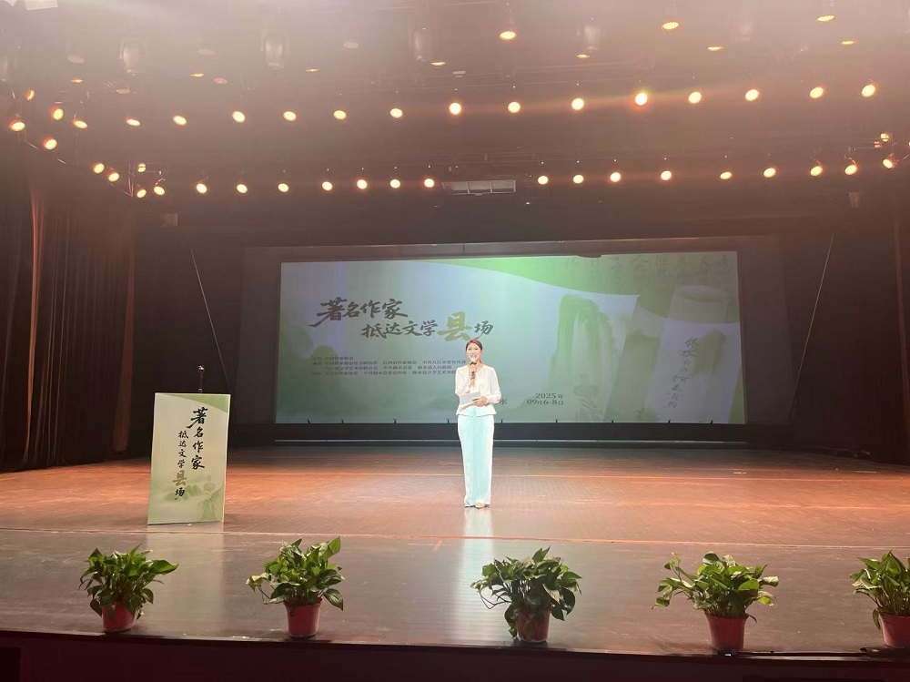 啟動儀式現(xiàn)場