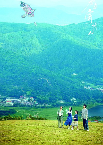 短篇網(wǎng)絡(luò)小說日漸成為影視改編的重要IP來源。圖為根據(jù)網(wǎng)絡(luò)小說《情人》改編的電視劇《春色寄情人》劇照。資料圖片